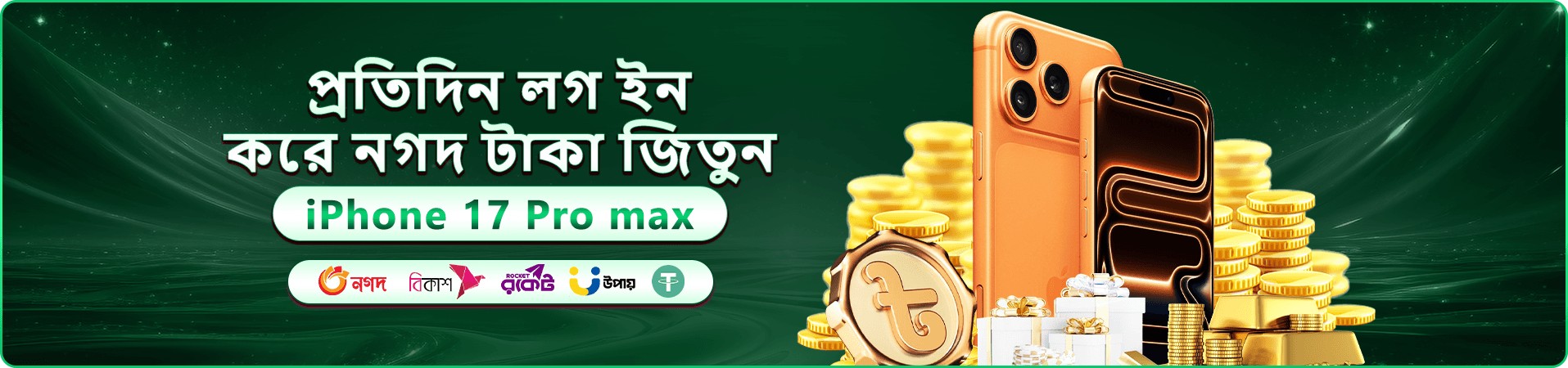 g baji app স্ক্রিন ১