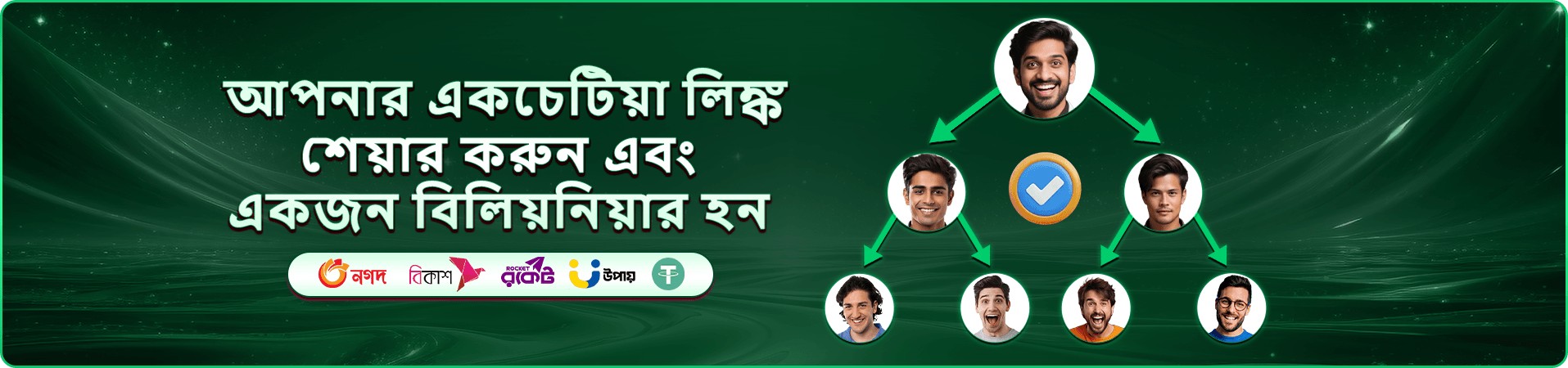 g baji app স্ক্রিন ২